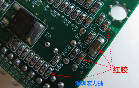 何謂SMT「紅膠」制程？什么時候該用紅膠呢？有何限制呢？
