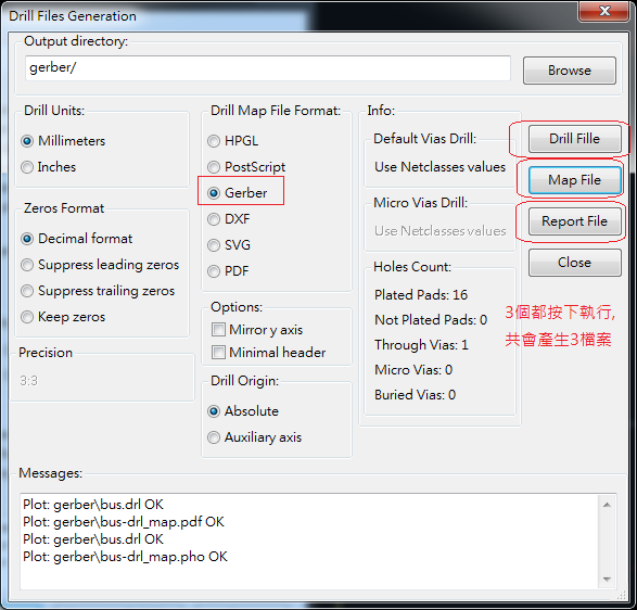產(chǎn)生Drill File及 Map File 的Gerber 檔案，此會產(chǎn)生描述此PCB所用到的鉆孔的孔徑尺寸及鉆孔的座標資訊。